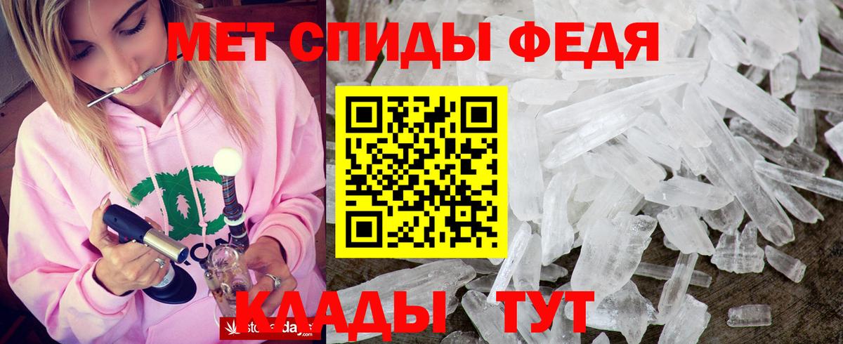 Амфетамин Premium  Вход с VPN  Амфетамин  Донской 
