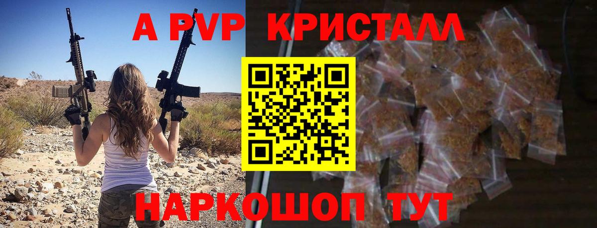 A-PVP VHQ  Вход с VPN  A PVP VHQ  APVP  Донской 