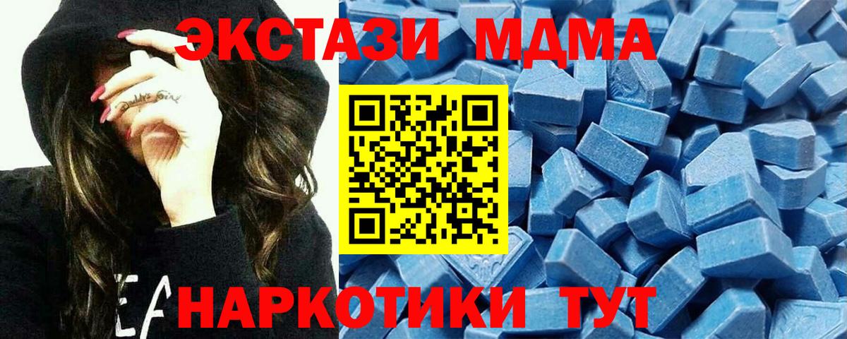 Ecstasy XTC Донской
