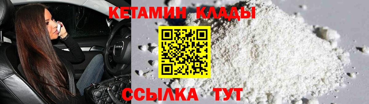 АМФЕТАМИН кристаллы  Вход с VPN  Каннабис  МЕТ  Гашиш  Донской  МЕФ  