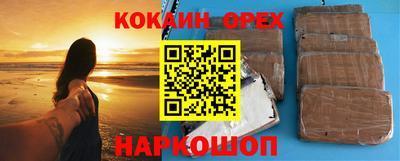 соль ск Кунгур