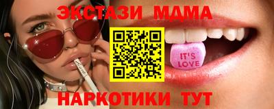 соль ск Кунгур