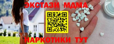 соль ск Кунгур