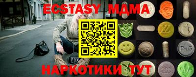 соль ск Кунгур