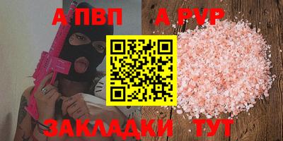 соль ск Кунгур