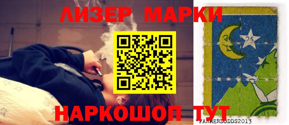LSD-25 экстази ecstasy  Вход с VPN  Донской  LSD-25 экстази кислота 