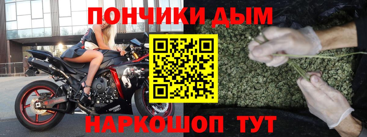 Канабис AK-47  Вход с VPN  Шишки марихуана SATIVA & INDICA  Бошки марихуана ГИДРОПОН  Донской 