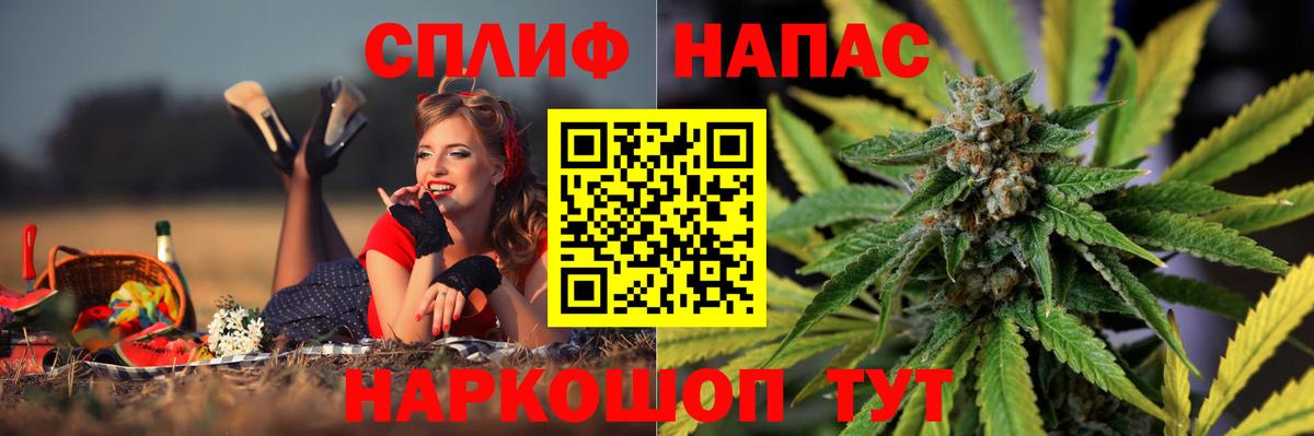МАРИХУАНА Ganja Донской